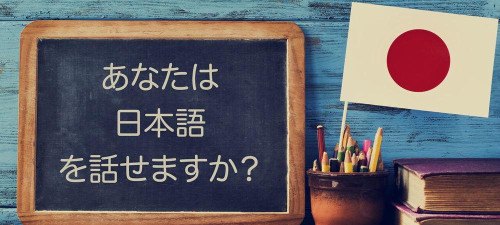 japanese-translation-services